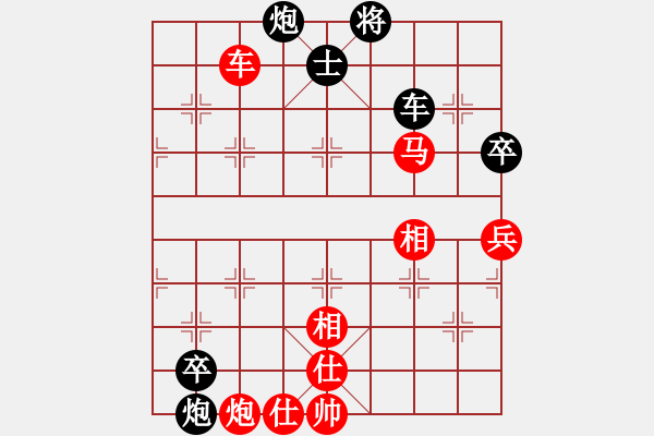 象棋棋譜圖片：扎西(9段)-負(fù)-阿貍(7段) - 步數(shù)：150 