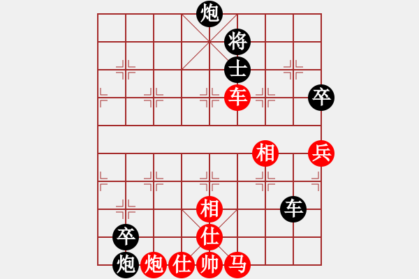 象棋棋譜圖片：扎西(9段)-負(fù)-阿貍(7段) - 步數(shù)：160 