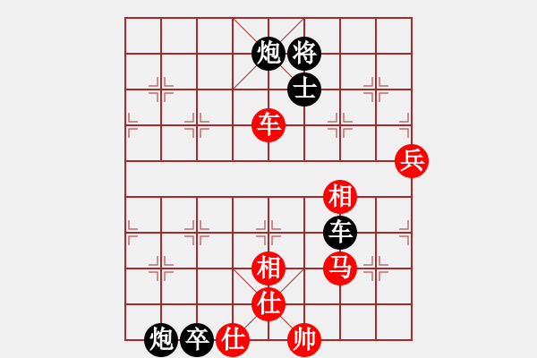 象棋棋譜圖片：扎西(9段)-負(fù)-阿貍(7段) - 步數(shù)：170 