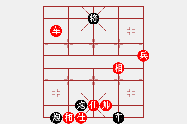 象棋棋譜圖片：扎西(9段)-負(fù)-阿貍(7段) - 步數(shù)：180 