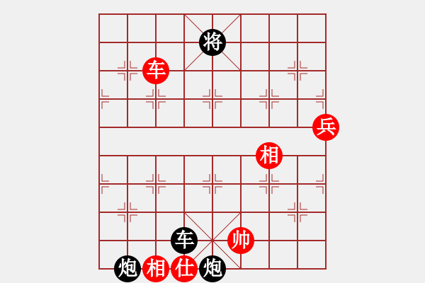 象棋棋譜圖片：扎西(9段)-負(fù)-阿貍(7段) - 步數(shù)：190 