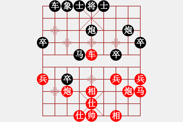 象棋棋譜圖片：扎西(9段)-負(fù)-阿貍(7段) - 步數(shù)：40 