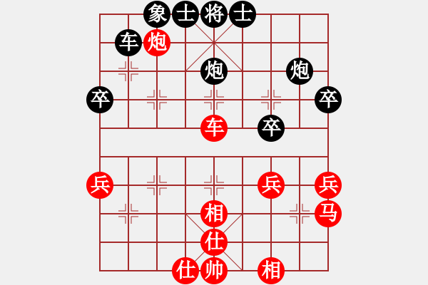 象棋棋譜圖片：扎西(9段)-負(fù)-阿貍(7段) - 步數(shù)：50 