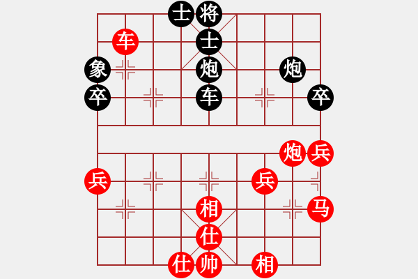 象棋棋譜圖片：扎西(9段)-負(fù)-阿貍(7段) - 步數(shù)：70 