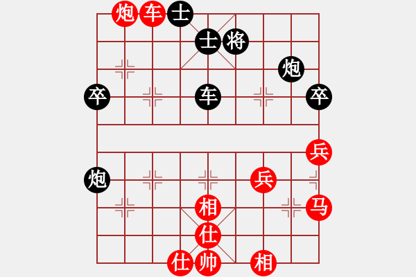 象棋棋譜圖片：扎西(9段)-負(fù)-阿貍(7段) - 步數(shù)：80 