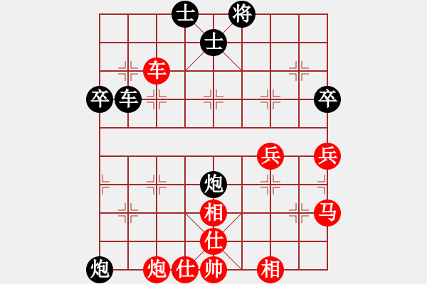 象棋棋譜圖片：扎西(9段)-負(fù)-阿貍(7段) - 步數(shù)：90 