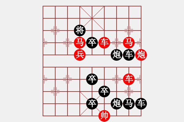 象棋棋譜圖片：M. 國術館長－難度高：第163局 - 步數(shù)：0 