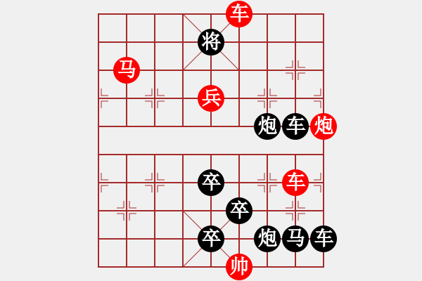 象棋棋譜圖片：M. 國術館長－難度高：第163局 - 步數(shù)：20 