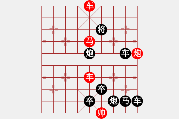 象棋棋譜圖片：M. 國術館長－難度高：第163局 - 步數(shù)：30 