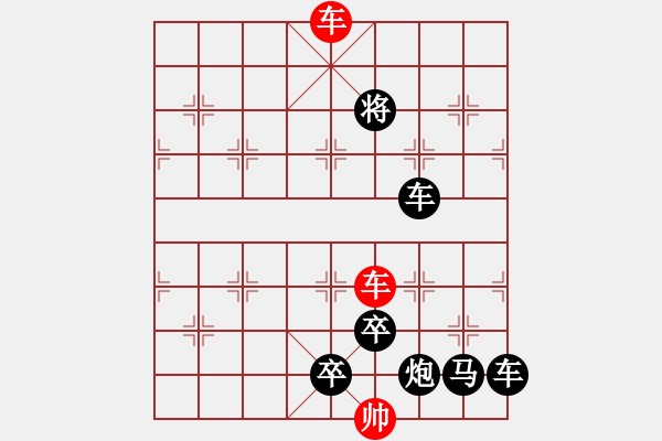 象棋棋譜圖片：M. 國術館長－難度高：第163局 - 步數(shù)：39 