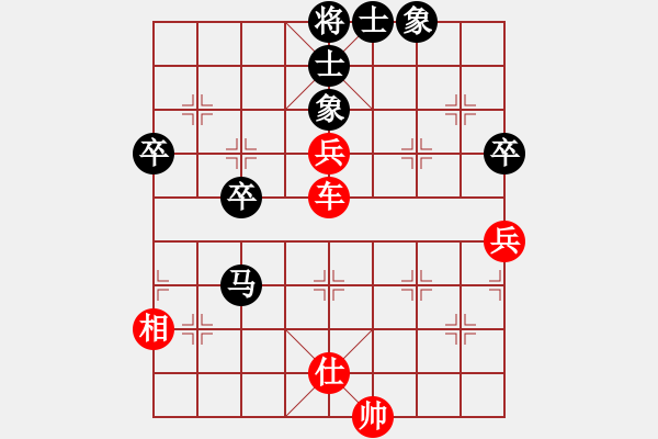 象棋棋譜圖片：湖南衡山曾吳奈VS湖南群-江虎(2014-4-12) - 步數(shù)：60 