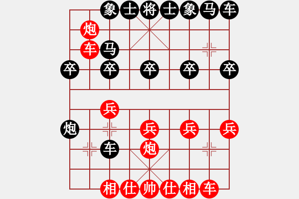 象棋棋譜圖片：65屆大興月賽6隗濤后勝陳志剛15 - 步數(shù)：20 