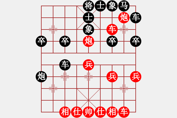 象棋棋譜圖片：65屆大興月賽6隗濤后勝陳志剛15 - 步數(shù)：30 