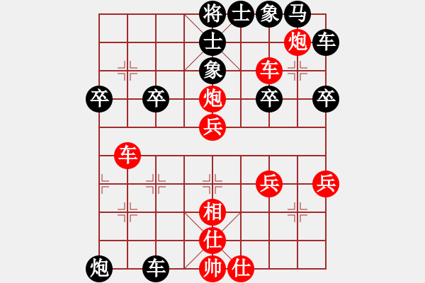 象棋棋譜圖片：65屆大興月賽6隗濤后勝陳志剛15 - 步數(shù)：40 