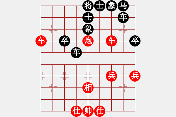 象棋棋譜圖片：65屆大興月賽6隗濤后勝陳志剛15 - 步數(shù)：50 