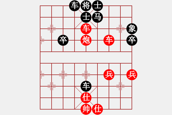 象棋棋譜圖片：65屆大興月賽6隗濤后勝陳志剛15 - 步數(shù)：60 