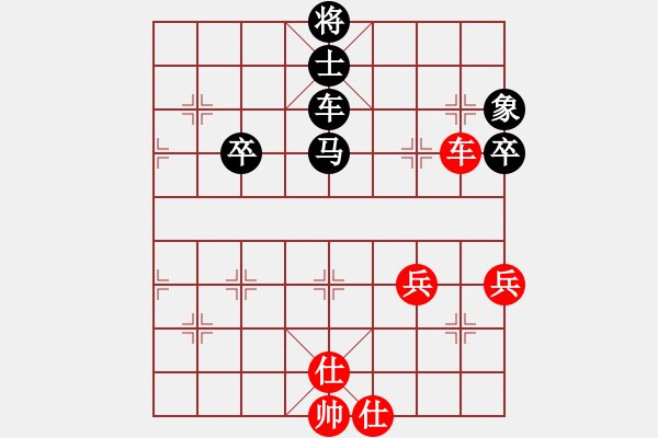 象棋棋譜圖片：65屆大興月賽6隗濤后勝陳志剛15 - 步數(shù)：68 