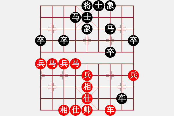 象棋棋谱图片：蒋川 先和 黄竹风 - 步数：40 