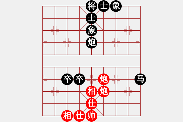 象棋棋譜圖片：雙眼皮跳蚤(5段)-勝-小鑫悅(4段) - 步數(shù)：100 