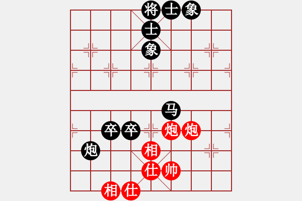 象棋棋譜圖片：雙眼皮跳蚤(5段)-勝-小鑫悅(4段) - 步數(shù)：110 