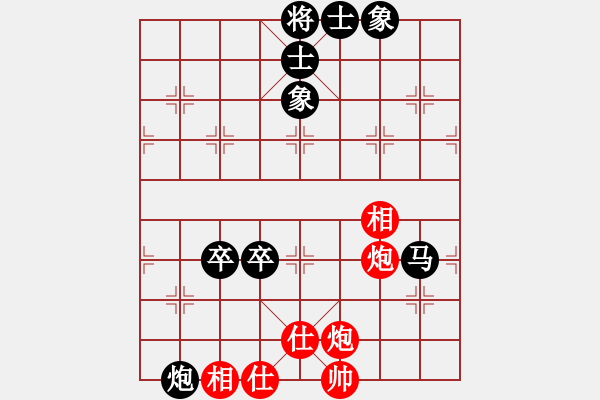 象棋棋譜圖片：雙眼皮跳蚤(5段)-勝-小鑫悅(4段) - 步數(shù)：120 