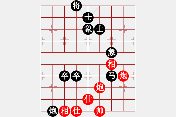 象棋棋譜圖片：雙眼皮跳蚤(5段)-勝-小鑫悅(4段) - 步數(shù)：140 