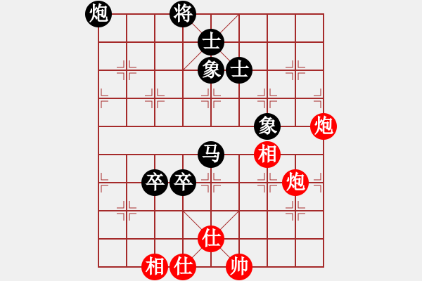 象棋棋譜圖片：雙眼皮跳蚤(5段)-勝-小鑫悅(4段) - 步數(shù)：150 