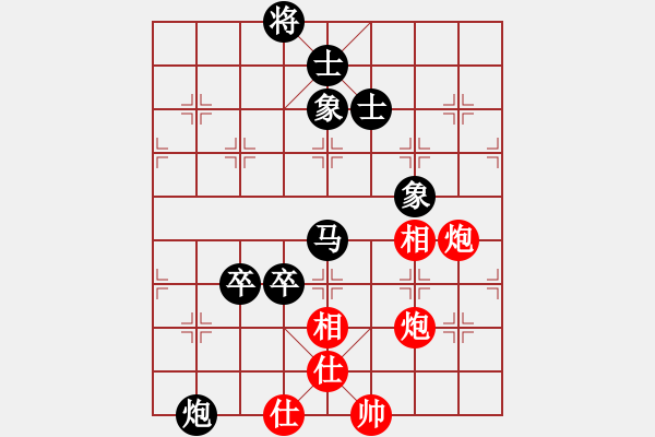 象棋棋譜圖片：雙眼皮跳蚤(5段)-勝-小鑫悅(4段) - 步數(shù)：160 