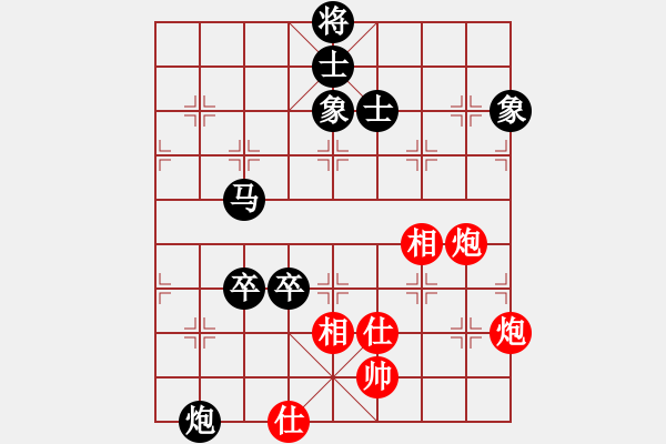 象棋棋譜圖片：雙眼皮跳蚤(5段)-勝-小鑫悅(4段) - 步數(shù)：170 