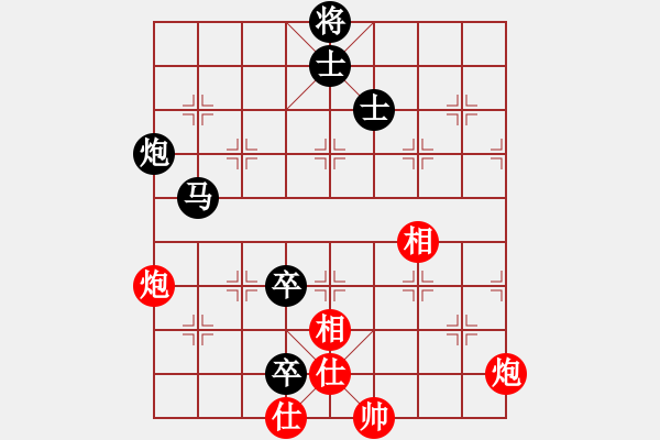 象棋棋譜圖片：雙眼皮跳蚤(5段)-勝-小鑫悅(4段) - 步數(shù)：200 