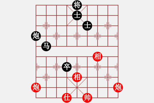 象棋棋譜圖片：雙眼皮跳蚤(5段)-勝-小鑫悅(4段) - 步數(shù)：203 