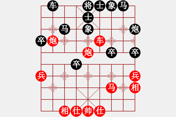 象棋棋譜圖片：雙眼皮跳蚤(5段)-勝-小鑫悅(4段) - 步數(shù)：40 