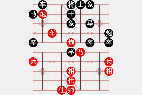 象棋棋譜圖片：雙眼皮跳蚤(5段)-勝-小鑫悅(4段) - 步數(shù)：50 