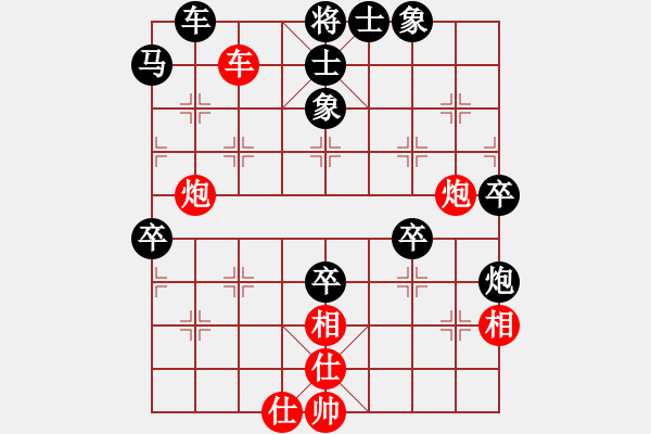 象棋棋譜圖片：雙眼皮跳蚤(5段)-勝-小鑫悅(4段) - 步數(shù)：60 