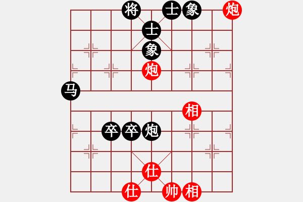 象棋棋譜圖片：雙眼皮跳蚤(5段)-勝-小鑫悅(4段) - 步數(shù)：80 