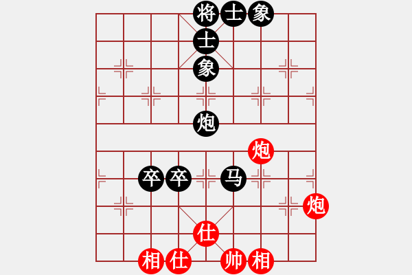 象棋棋譜圖片：雙眼皮跳蚤(5段)-勝-小鑫悅(4段) - 步數(shù)：90 