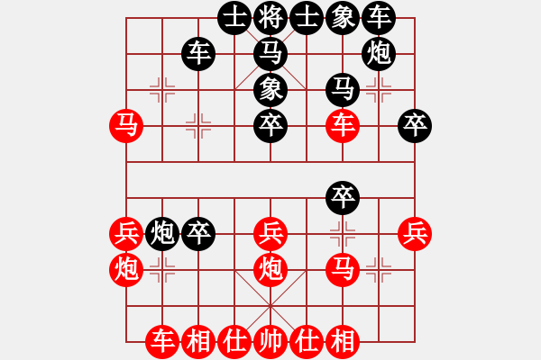 象棋棋譜圖片：大兵小兵(8段)-負-靈昆陳敏(3段) - 步數(shù)：30 