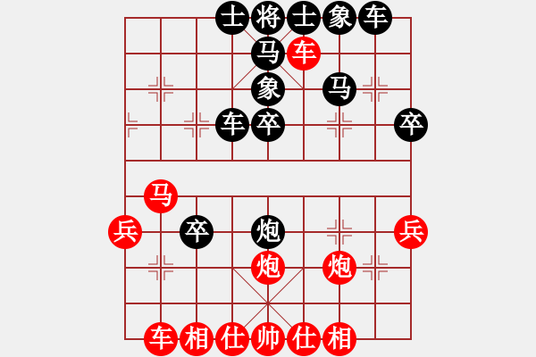 象棋棋譜圖片：大兵小兵(8段)-負-靈昆陳敏(3段) - 步數(shù)：40 