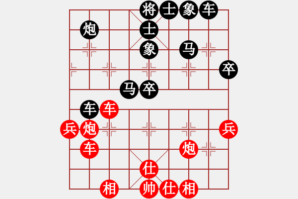 象棋棋譜圖片：大兵小兵(8段)-負-靈昆陳敏(3段) - 步數(shù)：60 