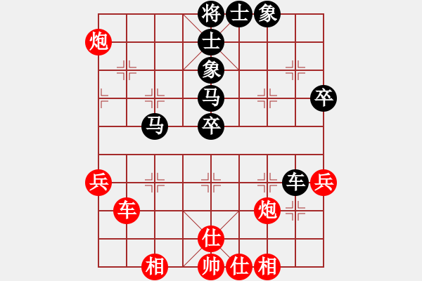 象棋棋譜圖片：大兵小兵(8段)-負-靈昆陳敏(3段) - 步數(shù)：70 