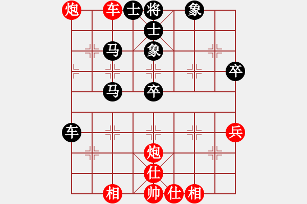 象棋棋譜圖片：大兵小兵(8段)-負-靈昆陳敏(3段) - 步數(shù)：78 