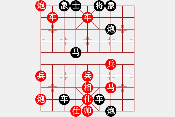 象棋棋譜圖片：萬有引力(4段)-負-天山冰峰(3段) - 步數(shù)：50 