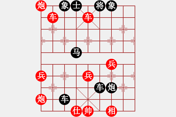 象棋棋譜圖片：萬有引力(4段)-負-天山冰峰(3段) - 步數(shù)：54 