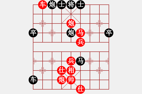 象棋棋譜圖片：乘風(fēng)揚(yáng)(3段)-勝-社區(qū)第二名(2段) - 步數(shù)：100 