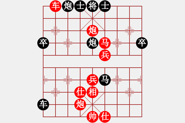 象棋棋譜圖片：乘風(fēng)揚(yáng)(3段)-勝-社區(qū)第二名(2段) - 步數(shù)：101 