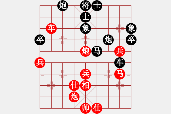 象棋棋譜圖片：乘風(fēng)揚(yáng)(3段)-勝-社區(qū)第二名(2段) - 步數(shù)：80 