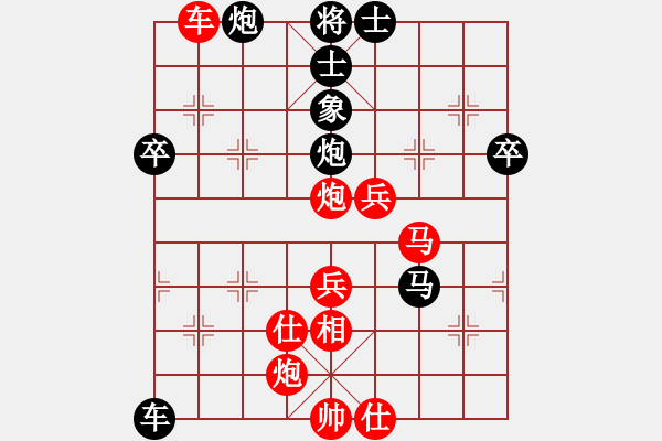 象棋棋譜圖片：乘風(fēng)揚(yáng)(3段)-勝-社區(qū)第二名(2段) - 步數(shù)：90 