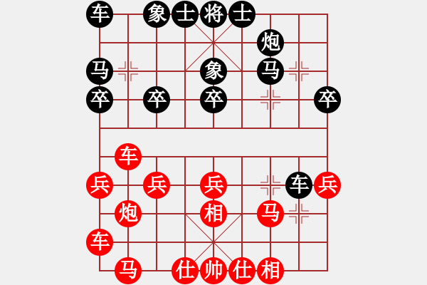 象棋棋譜圖片：周六賽事 - 步數(shù)：20 