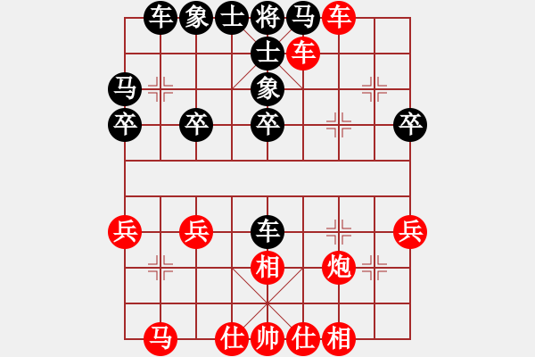 象棋棋谱图片：周六赛事 - 步数：30 