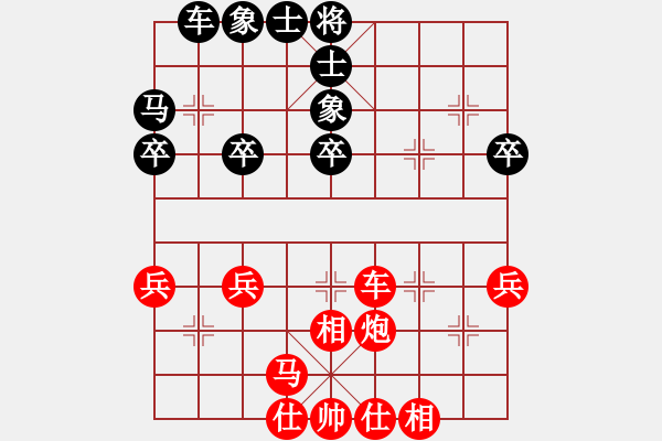 象棋棋譜圖片：周六賽事 - 步數(shù)：40 